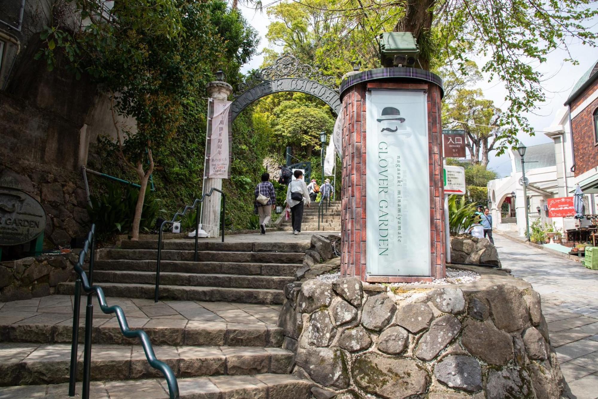 Setre Glover'S House Nagasaki Ngoại thất bức ảnh