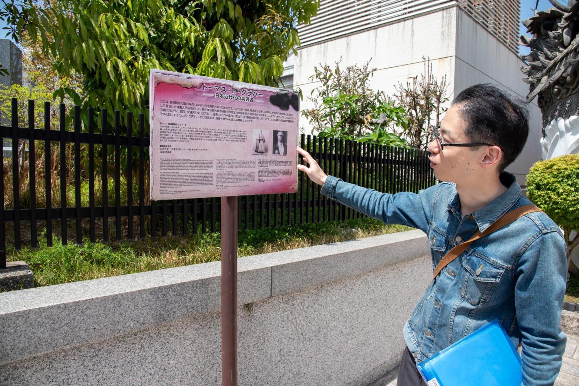 Setre Glover'S House Nagasaki Ngoại thất bức ảnh